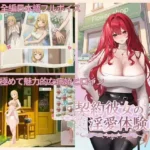 Sexuality with Girlfriends III hentai game cover