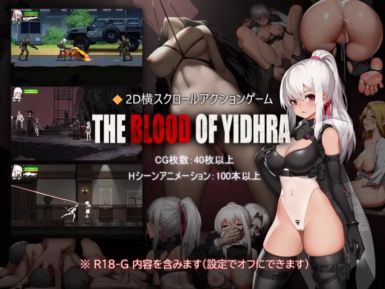 The Blood of Yidhra cover