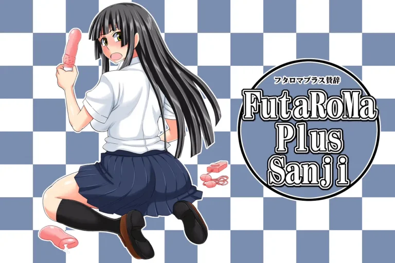 FutaRoMa Plus Sanji cover FutaRoMa Plus Sanji cover