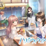 Happy Weekend hentai game cover