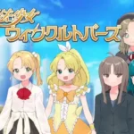 Magical Girl Winkle Topaz hentai game cover