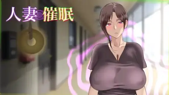 male protaganist
