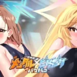 Mental X Electric Shock Pakopako hentai game cover