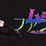 Muchuu Fantasy hentai game cover