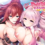 Role player: Tororo Shimai no Nenmaku Portrait – Gurigucha LIVE! hentai game cover