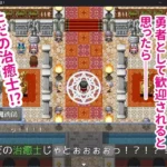 Summoner Healer’s Otherworld Dungeon Conquest hentai game screenshot 1