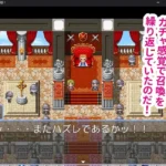 Summoner Healer’s Otherworld Dungeon Conquest hentai game screenshot 2
