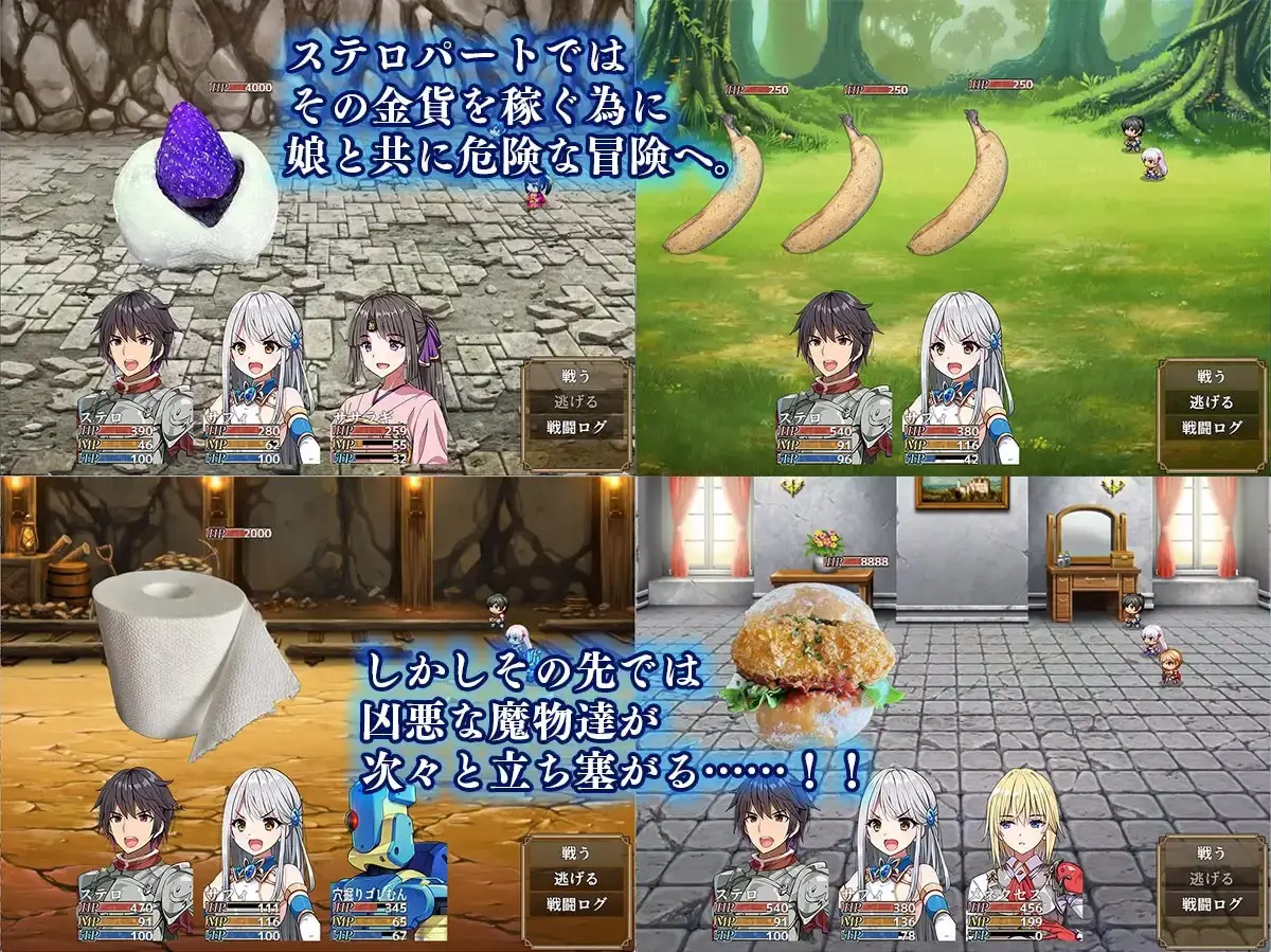 Altair of Strife hentai game screenshot 2
