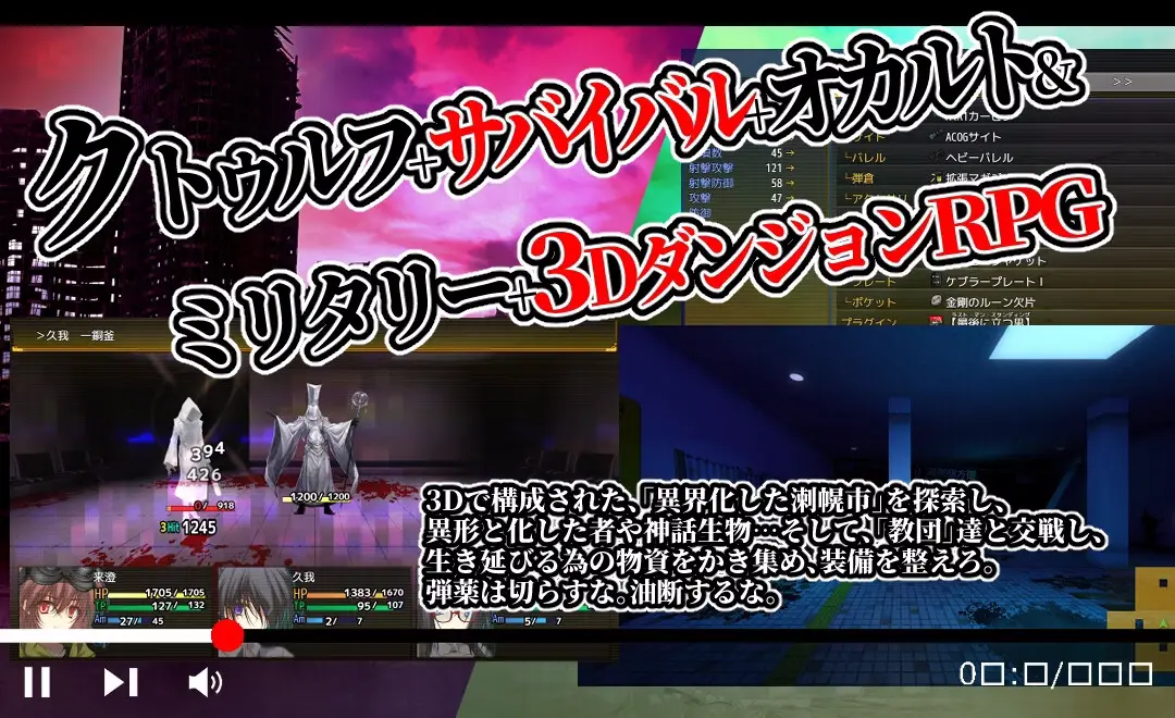 Evening Survivor hentai game screenshot 2