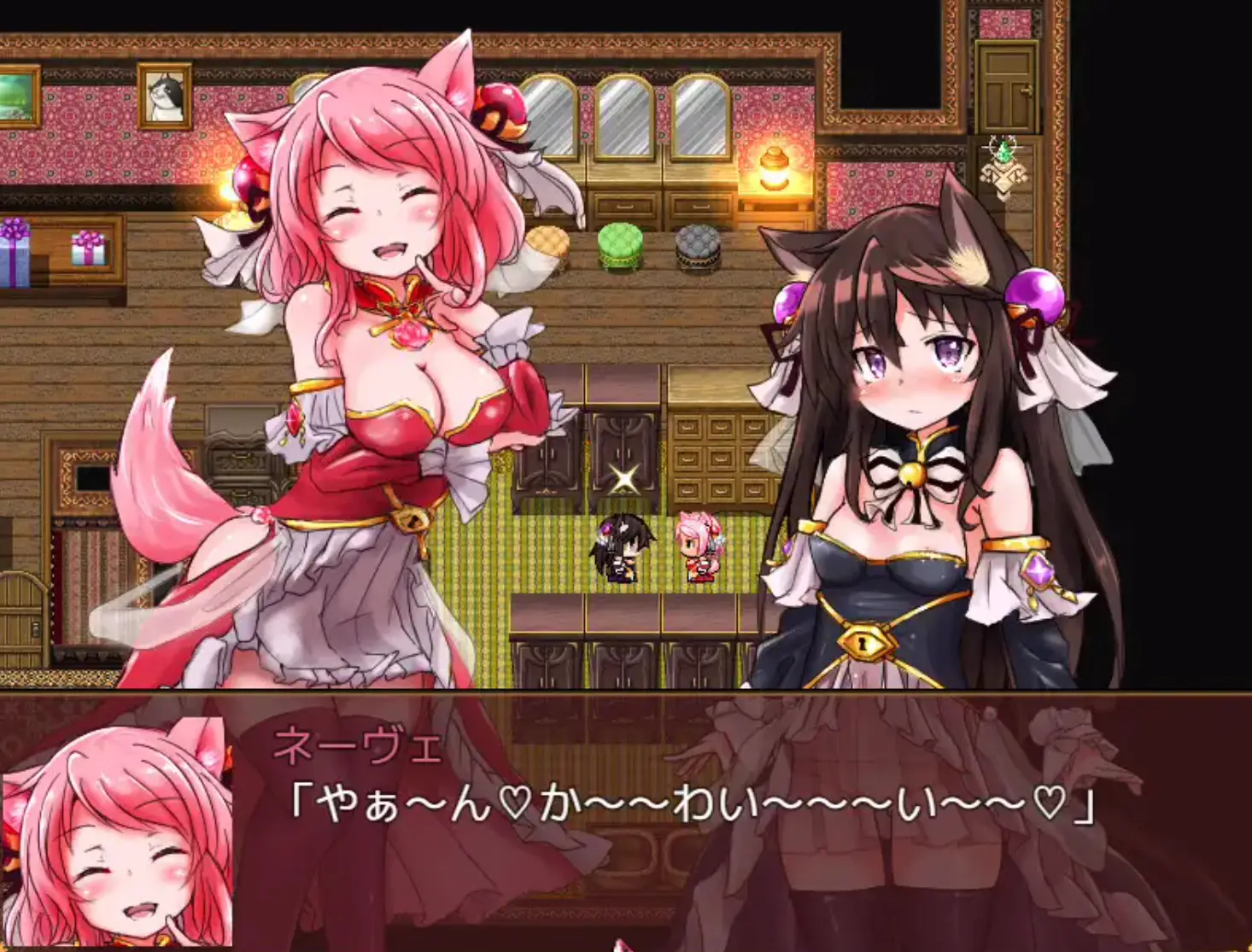 Naive Cat Erusha hentai game screenshot 1