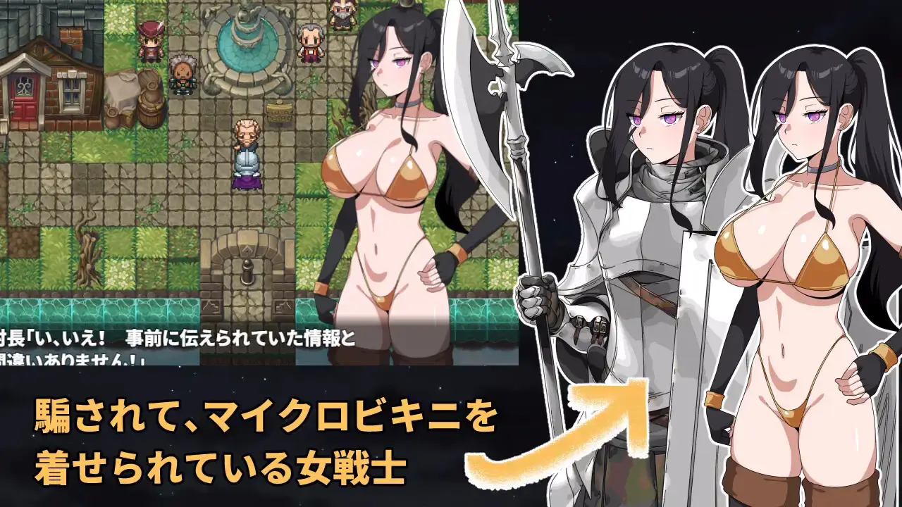 The strongest female warrior. But an idiot. hentai game screenshot 1