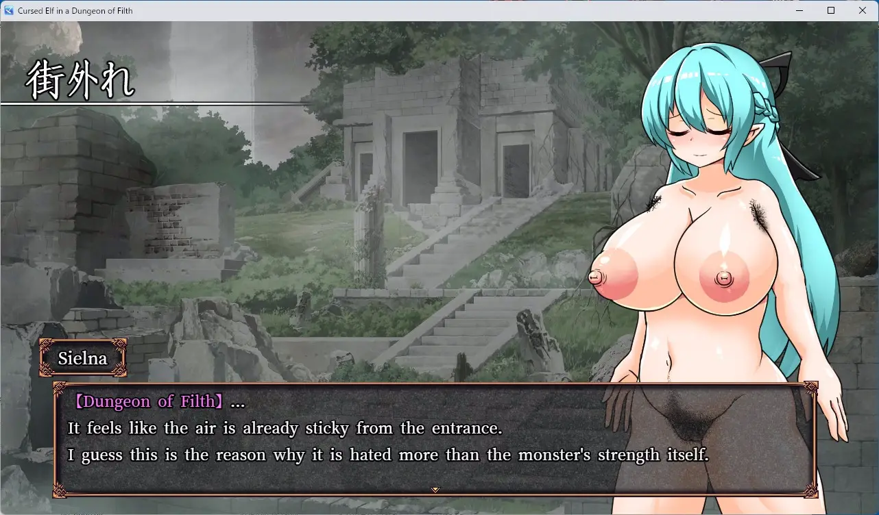 Cursed Elf in a Dungeon of Filth hentai game screenshot 1