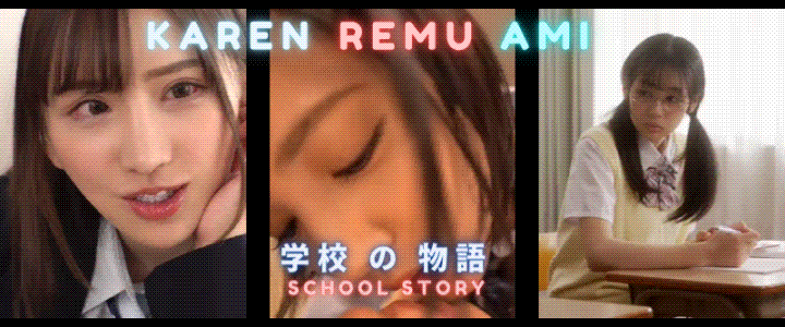 Gakko No Monogatari – School Story hentai game screenshot 1