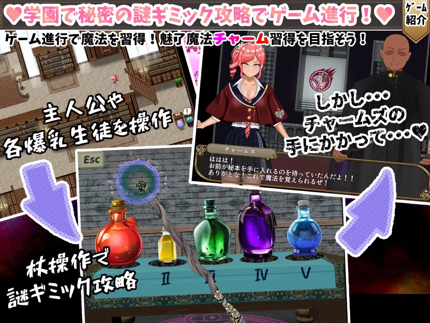 Incompetent Magic Teacher Charmes Life Reversal -Vengeful Breasts H- hentai game screenshot 2