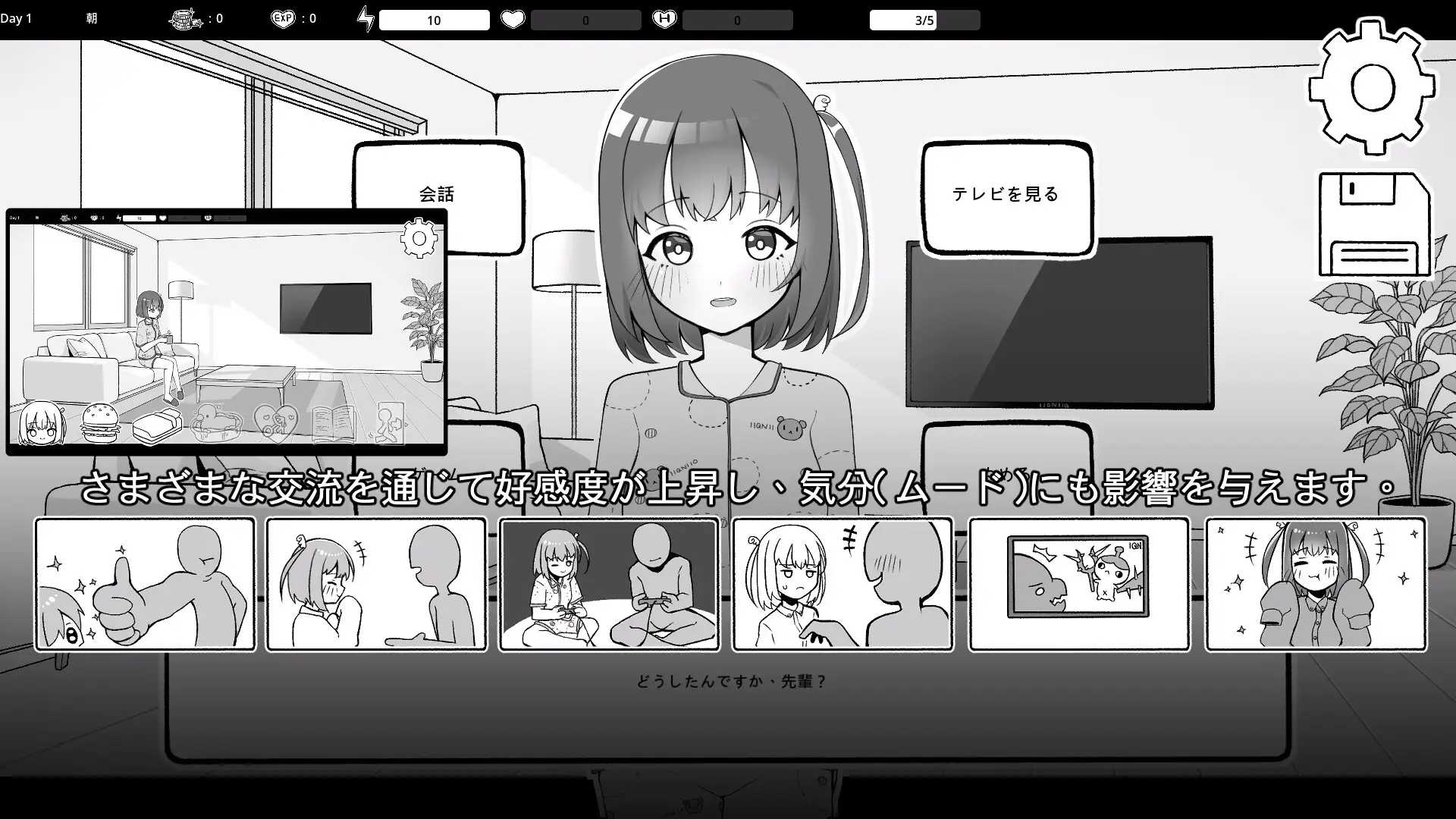 Living with My Part-Time Job Colleague hentai game screenshot 1