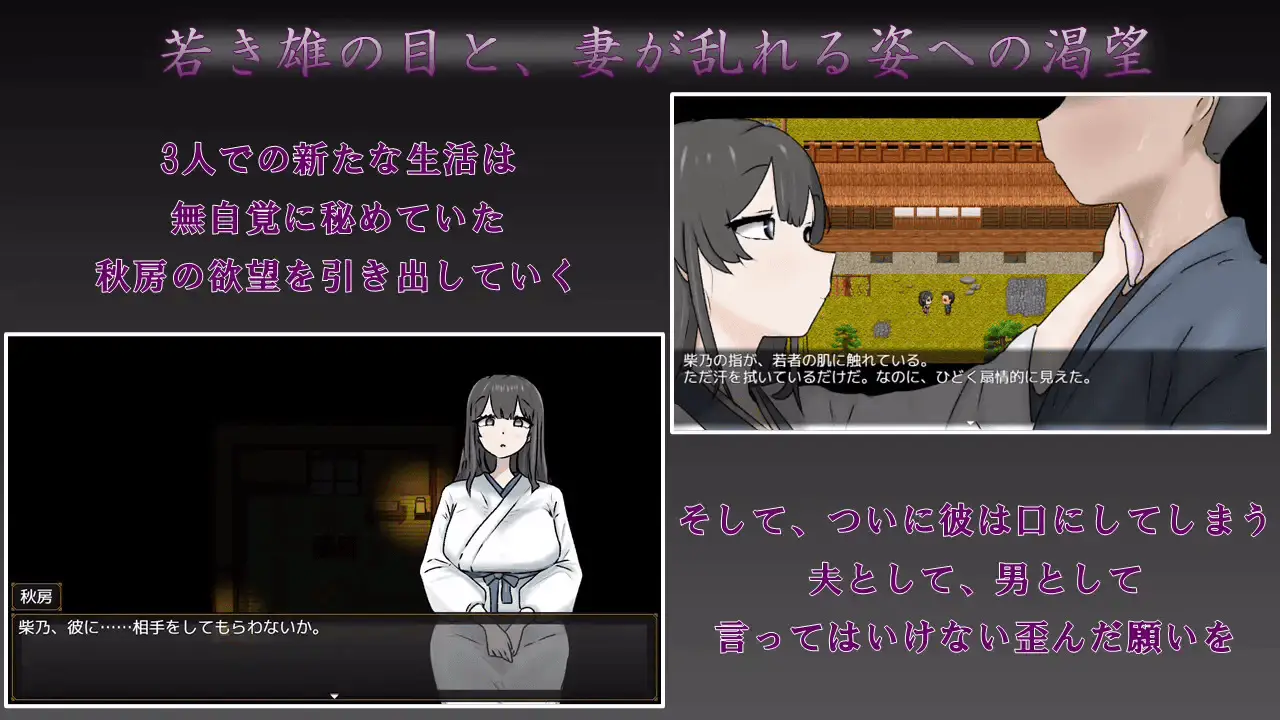 My wife’s most beautiful side hentai game screenshot 2